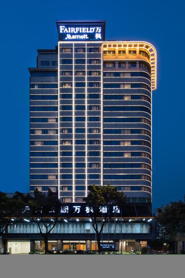 Fairfield By Marriott Guangzhou Tianhe Park Hotel Kültér fotó